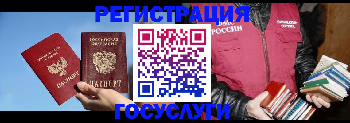 прописка для кредита в Луховицах