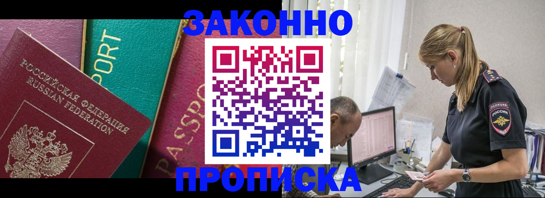 временная регистрация госуслуги в Луховицах