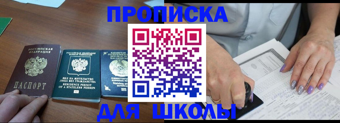 временная регистрация собственник в Луховицах
